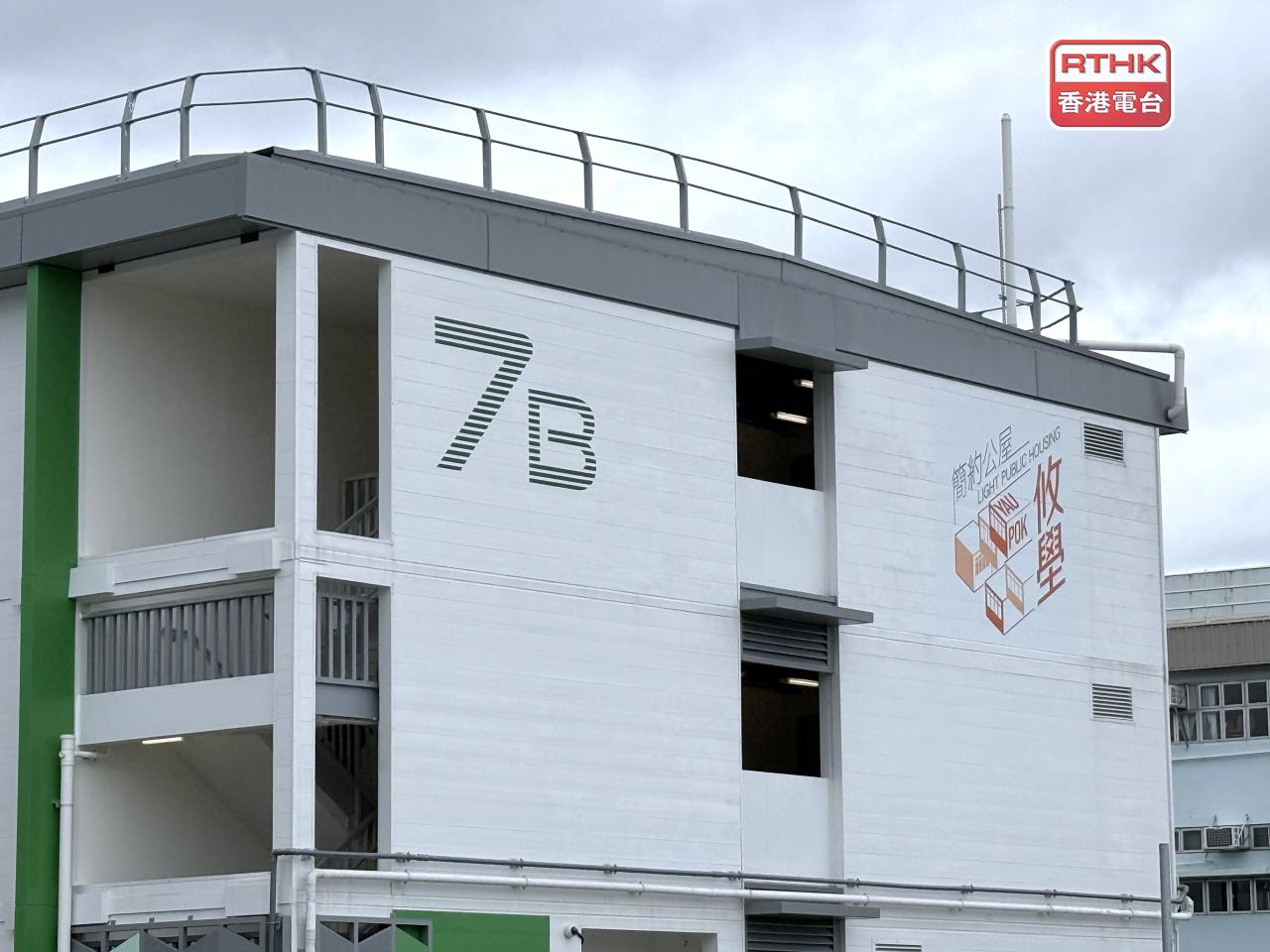 攸壆路的簡約公屋單位於6月中旬已全部入住。（李俊傑攝）