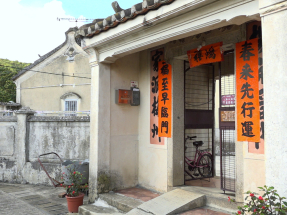 抗戰勝利80周年｜楊家「適廬」成秘密大營救中轉站　後人感光榮