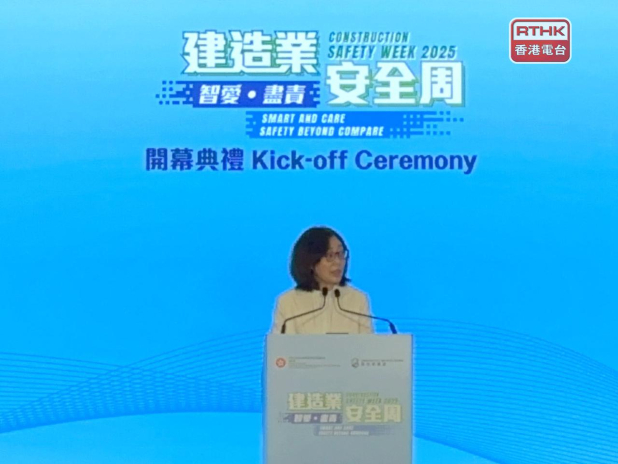 甯漢豪稱「智、仁、勇」為追求工地安全不可或缺原則- RTHK