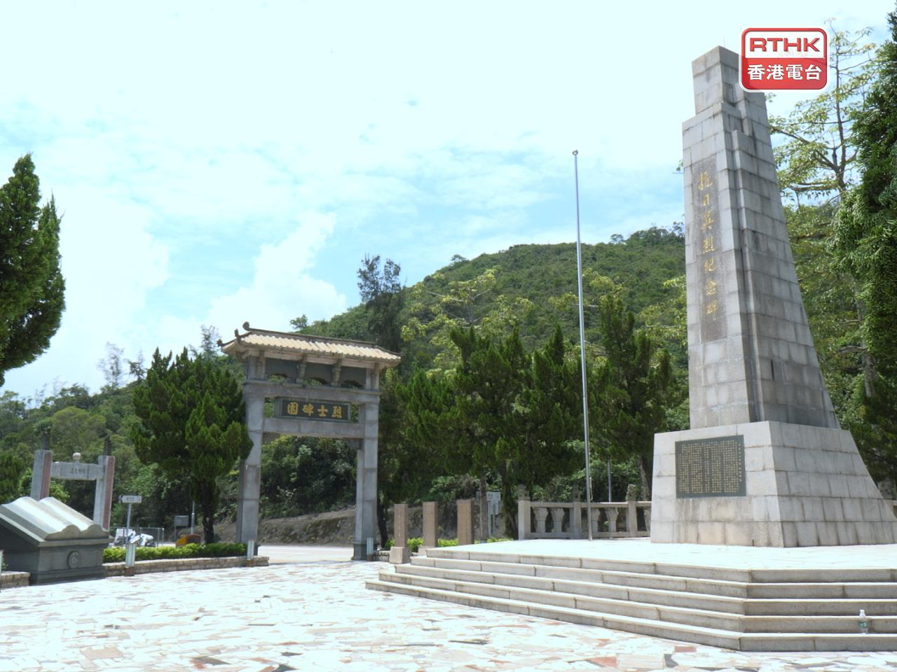西貢曾是港九大隊的重要活動地區，一批老戰士在上世紀80年代倡議為犧牲烈士立碑。（鍾家銘攝）