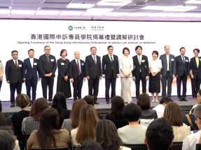 'Int'l Ombudsman Academy to better address complaints'