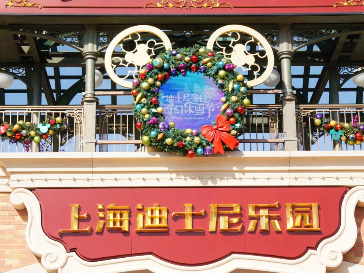 上海迪士尼10月中旬起優化票務結構，增加更多中間票價等級，至於最高及最低票價保持不變。（法新社資料圖片）