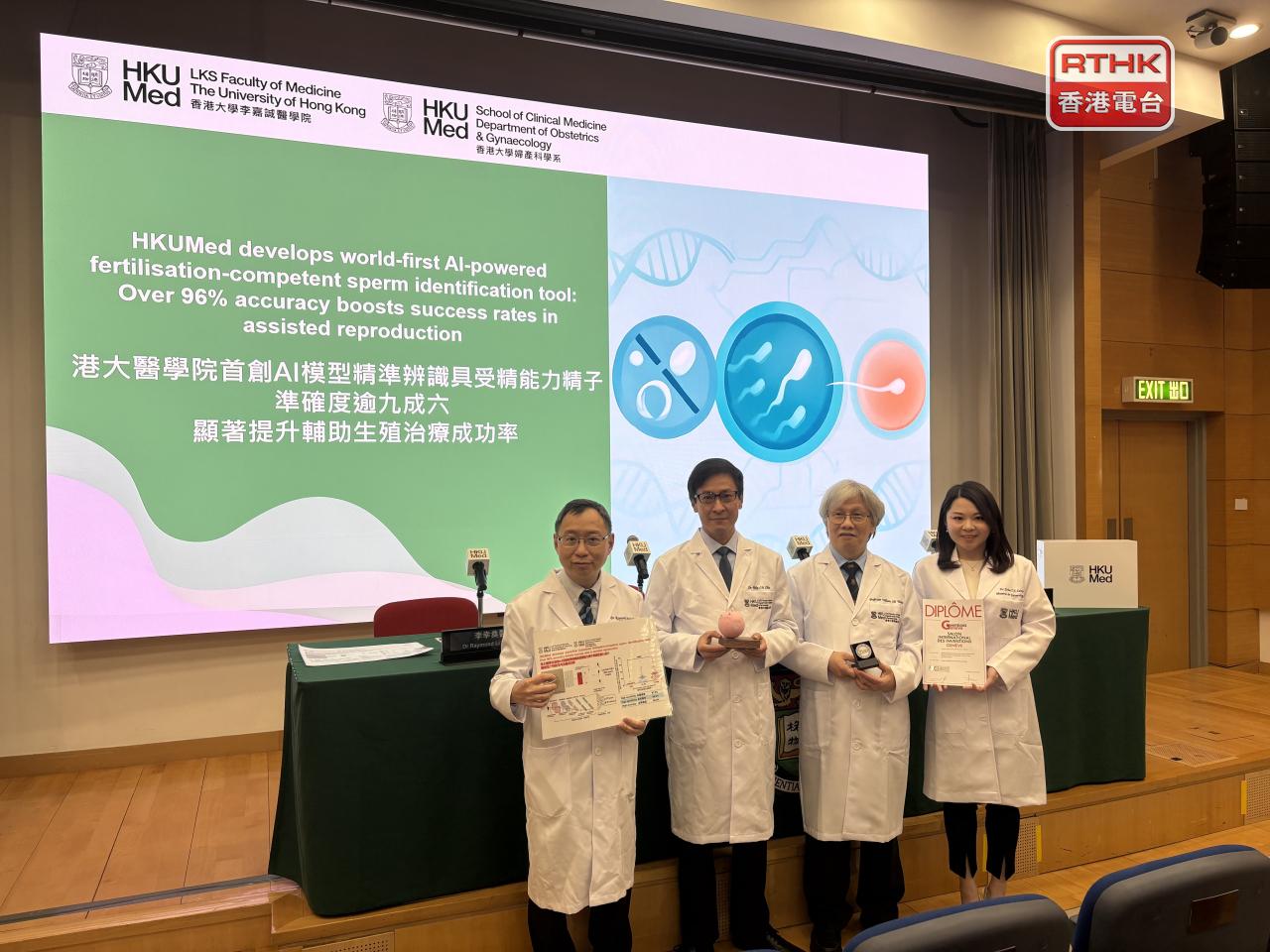 University of Hong Kong researchers say the technology outperforms traditional methods of manual semen analysis in speed and reliability. Photo: RTHK