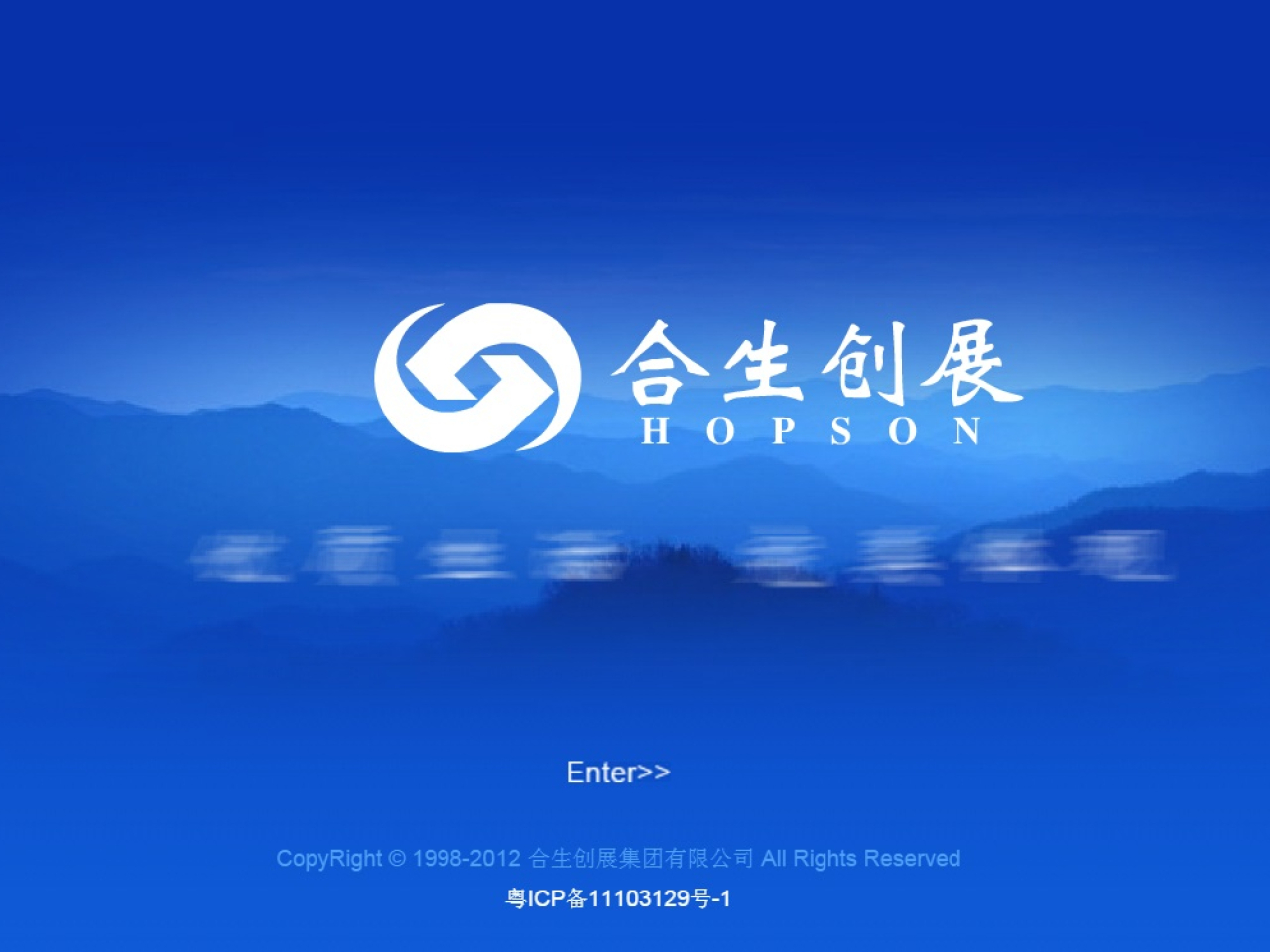 合生創展發盈警，預期上半年業績盈轉虧，將錄得不少於16億元虧損。（公司圖片）