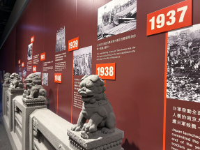 抗戰勝利80周年｜歷史博物館明起舉辦展覽　展出百多件抗戰文物