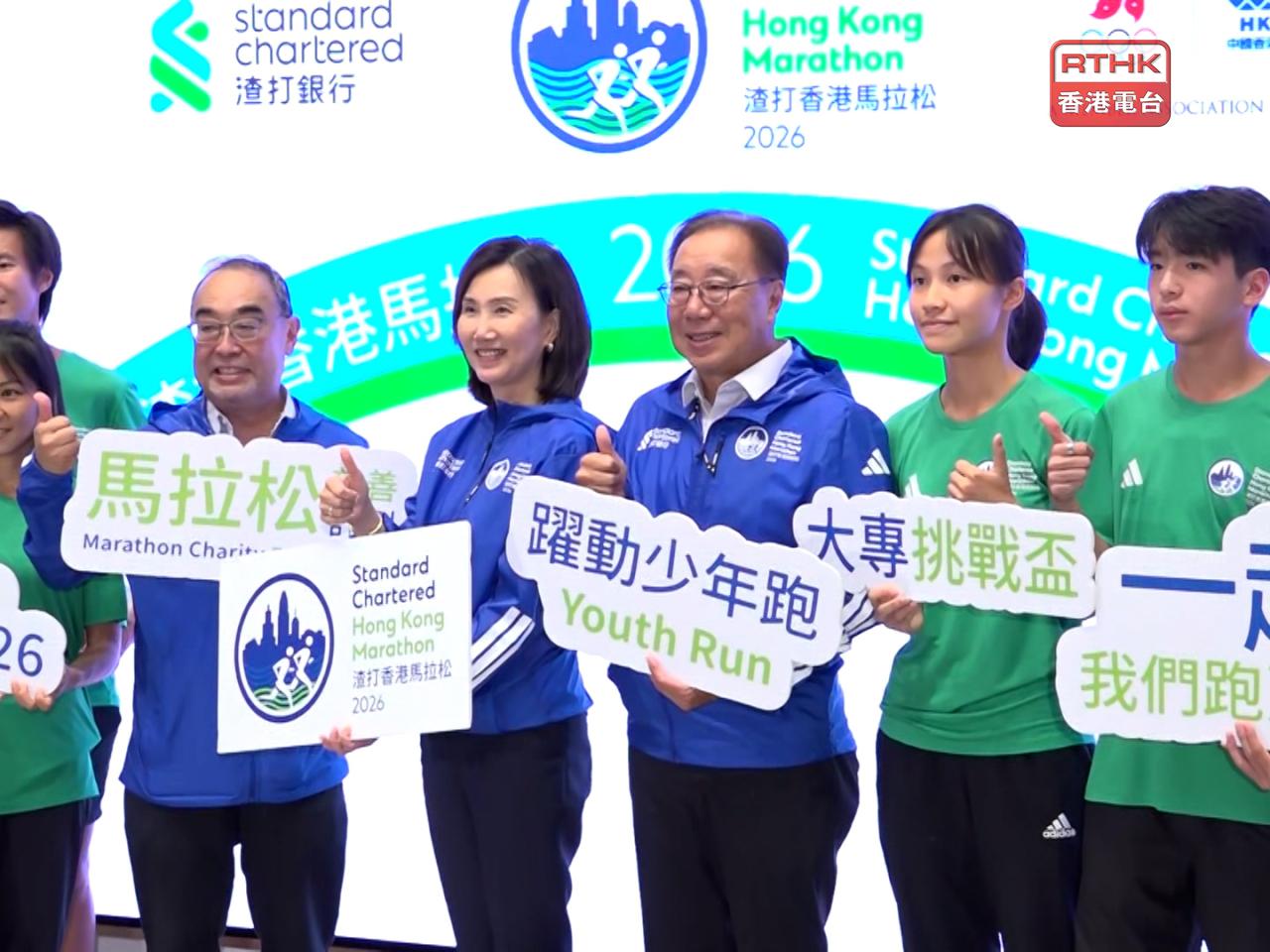 一年一度的香港馬拉松明年1月18日舉行，賽事設有馬拉松、半馬拉松、十公里賽及輪椅賽項目。（林紹鋒攝）