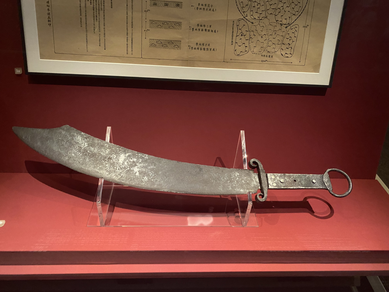 Assistant curator Nelson Chow said one exhibit that should not be missed is one of the Dadao sabers that Chinese soldiers used in the Battle of Taierzhuang. Photo: RTHK
