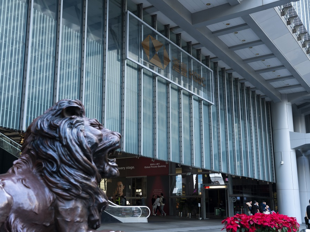 The breaches are believed to have affected disclosures in over 4,200 HSBC reports published between 2013 and 2021 on Hong Kong-traded shares. File photo: RTHK