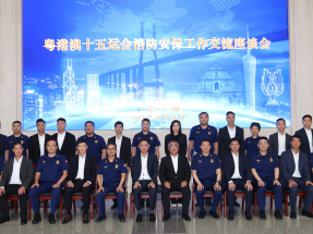 全運會｜粵港澳三地消防舉行安保會議　實地考察了解消防設施