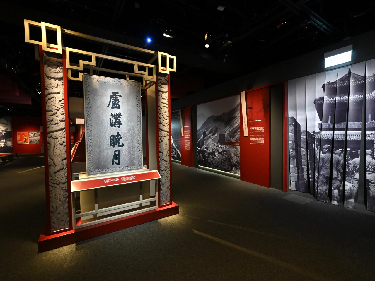 展覽中重構紀念一九三七年七七事變的盧溝橋場景。（政府新聞處）