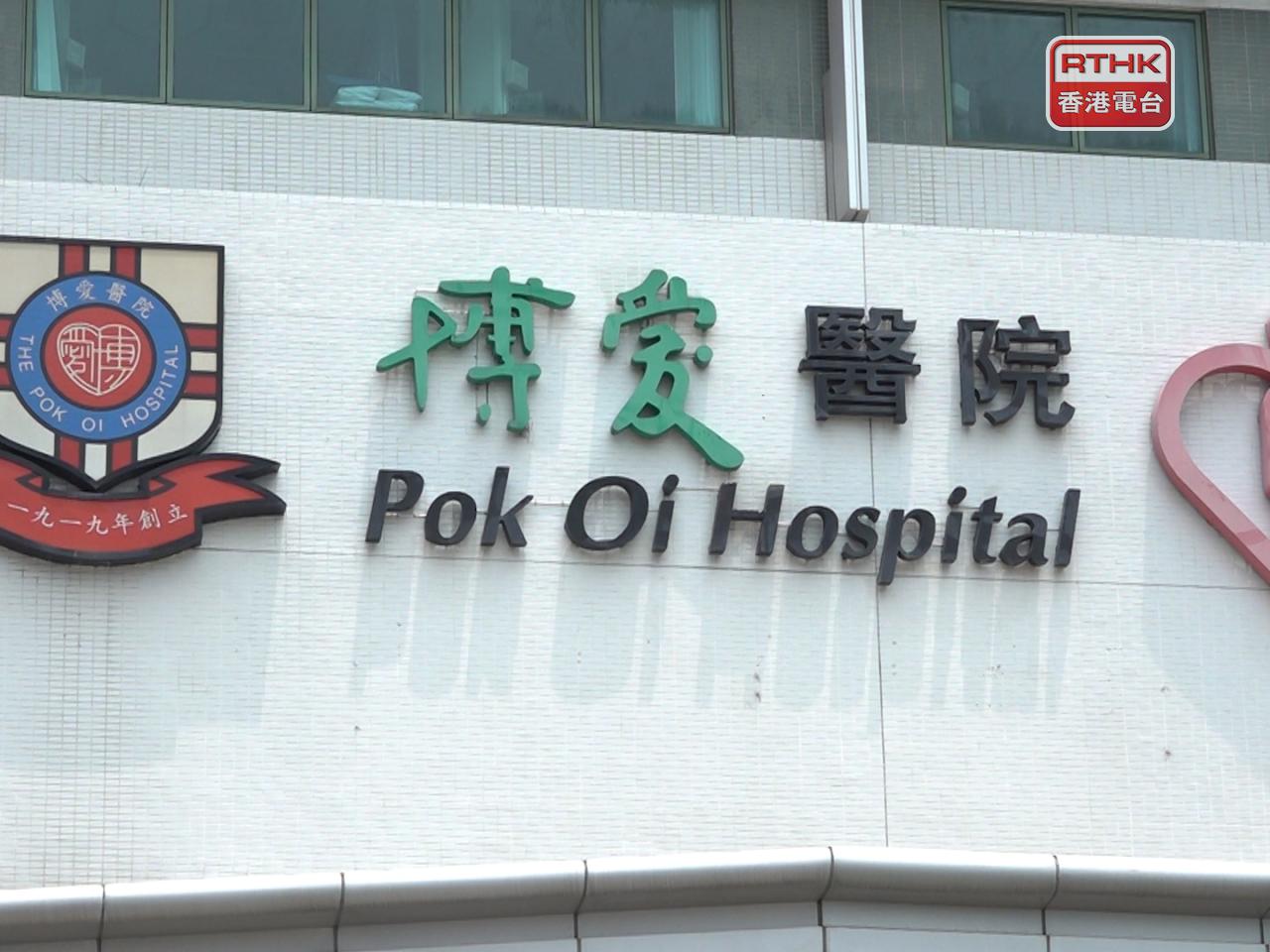 博愛醫院再多3名男病人確診感染耐萬古霉素腸球菌。（港台圖片）