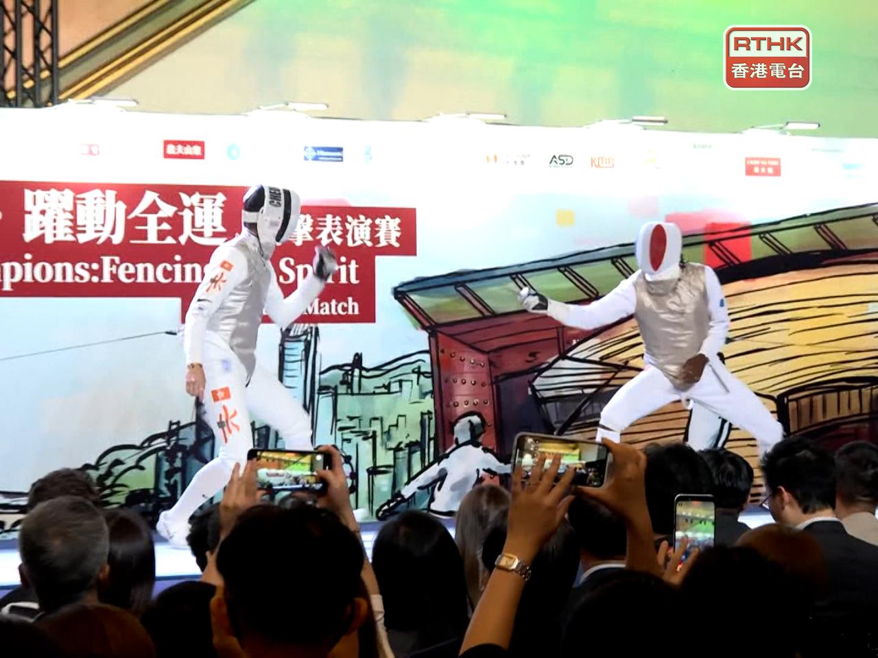 Hong Kong, China fencer Edgar Cheung (left) faces off France's Enzo Lefort on the piste at the Hong Kong Palace Museum. Photo: RTHK