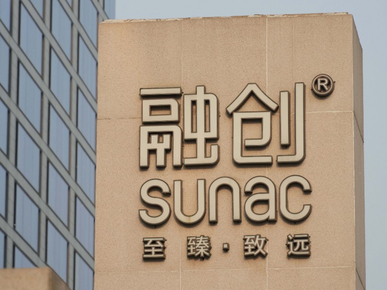 融創中國上半年虧損近128.1億元人民幣，按年收窄逾14%。（法新社資料圖片）