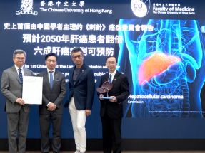 中大研究指全球六成肝癌個案屬可預防　包括減少飲酒及管理肥胖