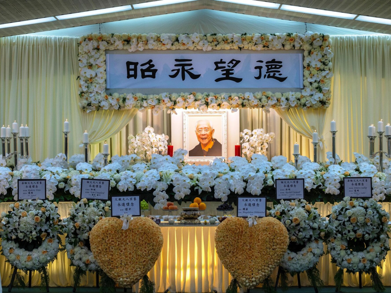 校方昨日在香港殯儀館設靈。(樹仁大學圖片)