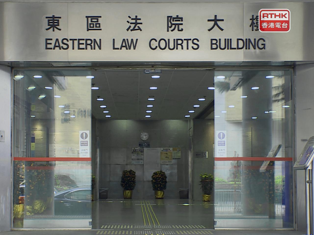 The Eastern Court earlier convicted Lau Pun-hei of insulting the national anthem during a World Cup qualifier in Hong Kong. File photo: RTHK