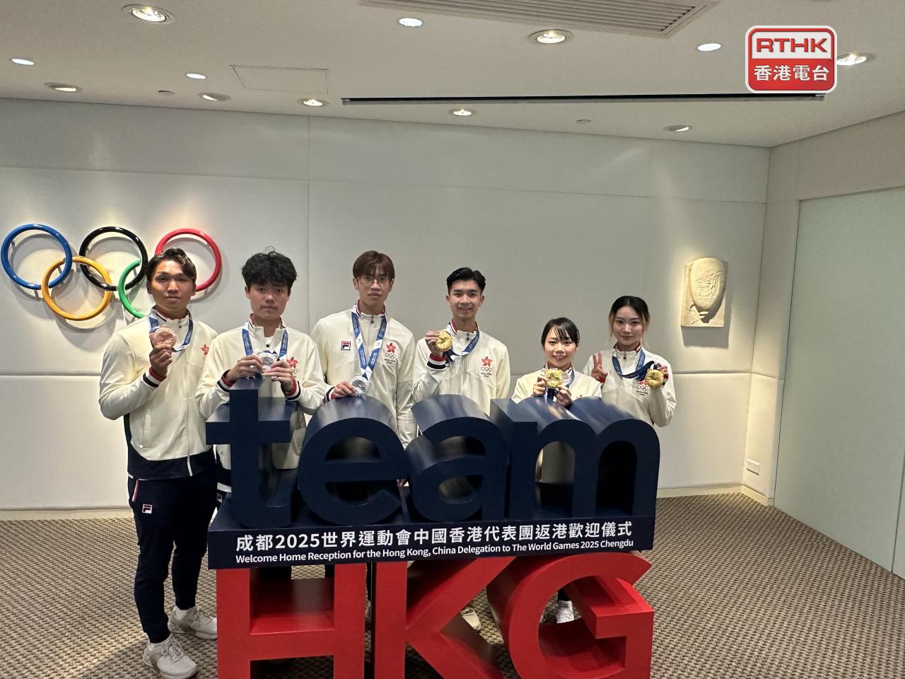 中國香港代表團於成都世運會共收穫3金2銀1銅，創下歷屆最佳成績，港協暨奧委會為代表團特設返港歡迎儀式，祝賀運動員取得輝煌成就。（實習記者錢茵彤攝）