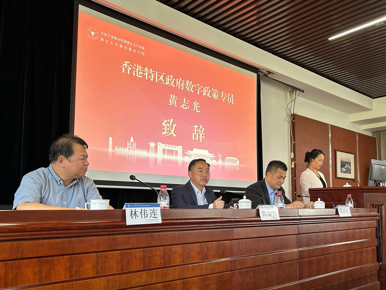 黃志光（左二）致辭。（政府新聞處）
