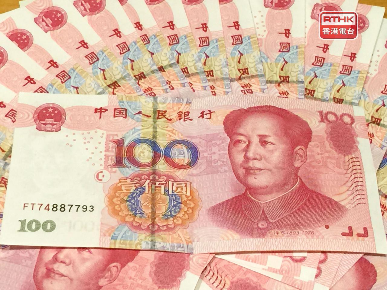 人民幣中間價報7.1063兌1美元，較上日中間價升45點子。（港台圖片）