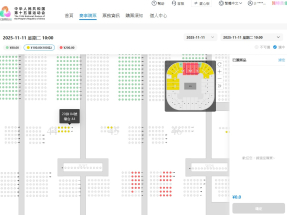 全運會｜網購首批賽事門票大致暢順　有市民買實體票留念　　　　