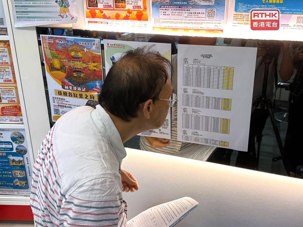 有市民到中旅社購買實體門票，並了解票價。（實習記者錢茵彤攝）