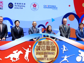 New alliance to enhance integrity in sporting bodies