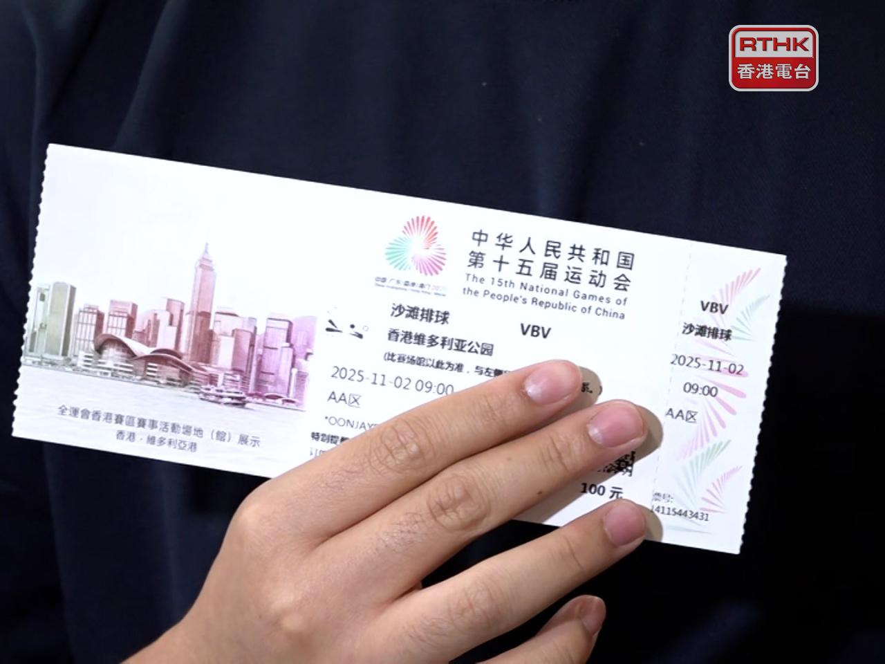 市民潘先生一早到場購買香港賽區沙灘排球和男子手球賽事門票各一張，他表示第一次看十五運會，希望買張實體票作紀念。（陳裕行攝）