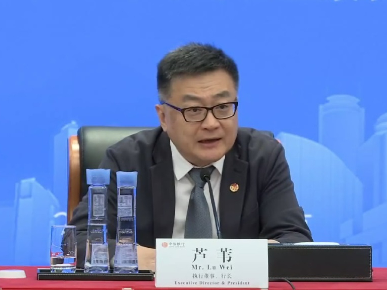 中信銀行行長蘆葦認為，淨息差下行速度可能放緩，反內卷政策等將推動銀行業淨息差逐步趨穩。（網上直播截圖）