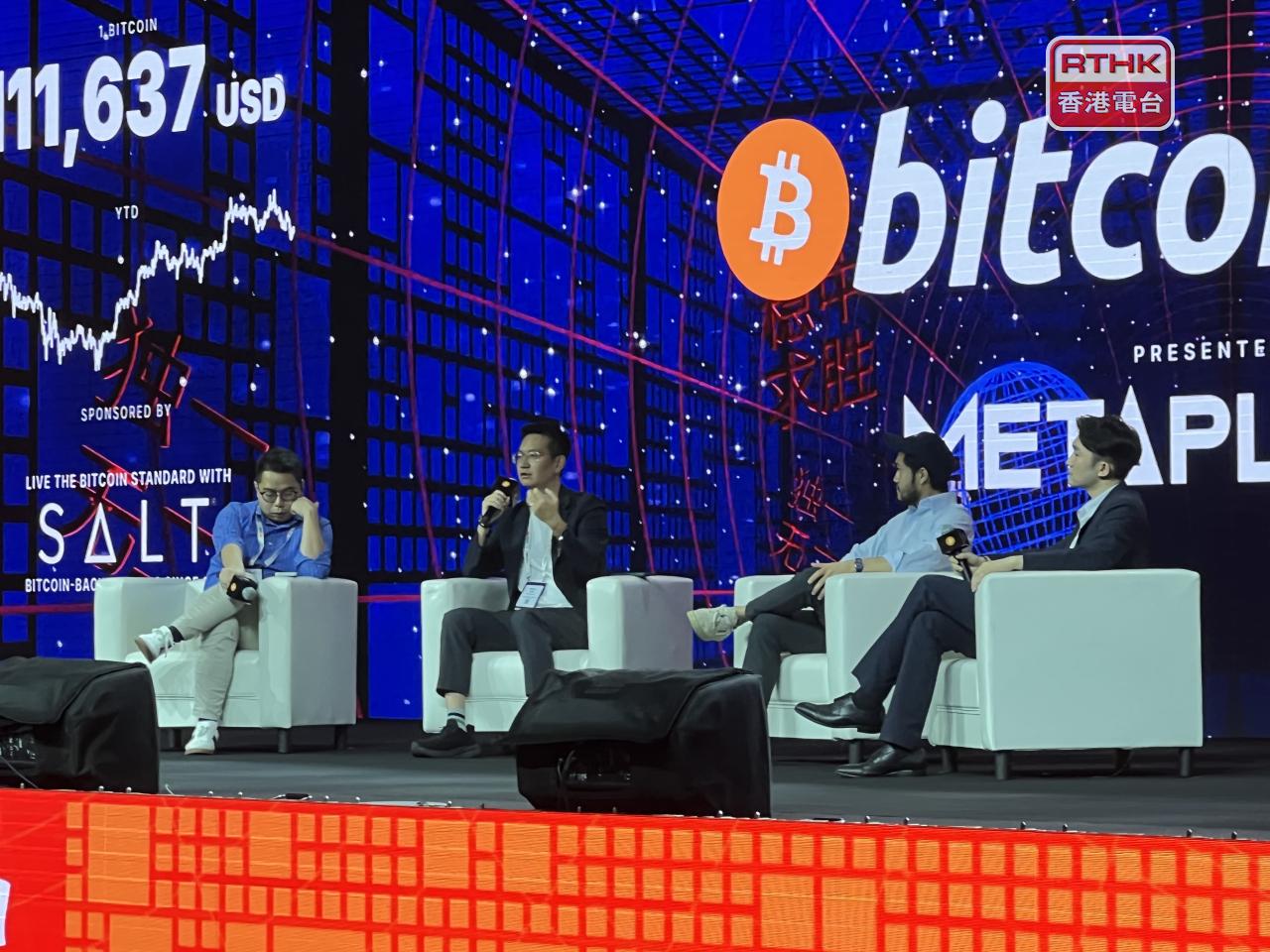 Marco Lim, independent non-executive director at Boyaa Interactive (second left), called for further expansion of the cryptocurrency ecosystem in Hong Kong. Photo: RTHK