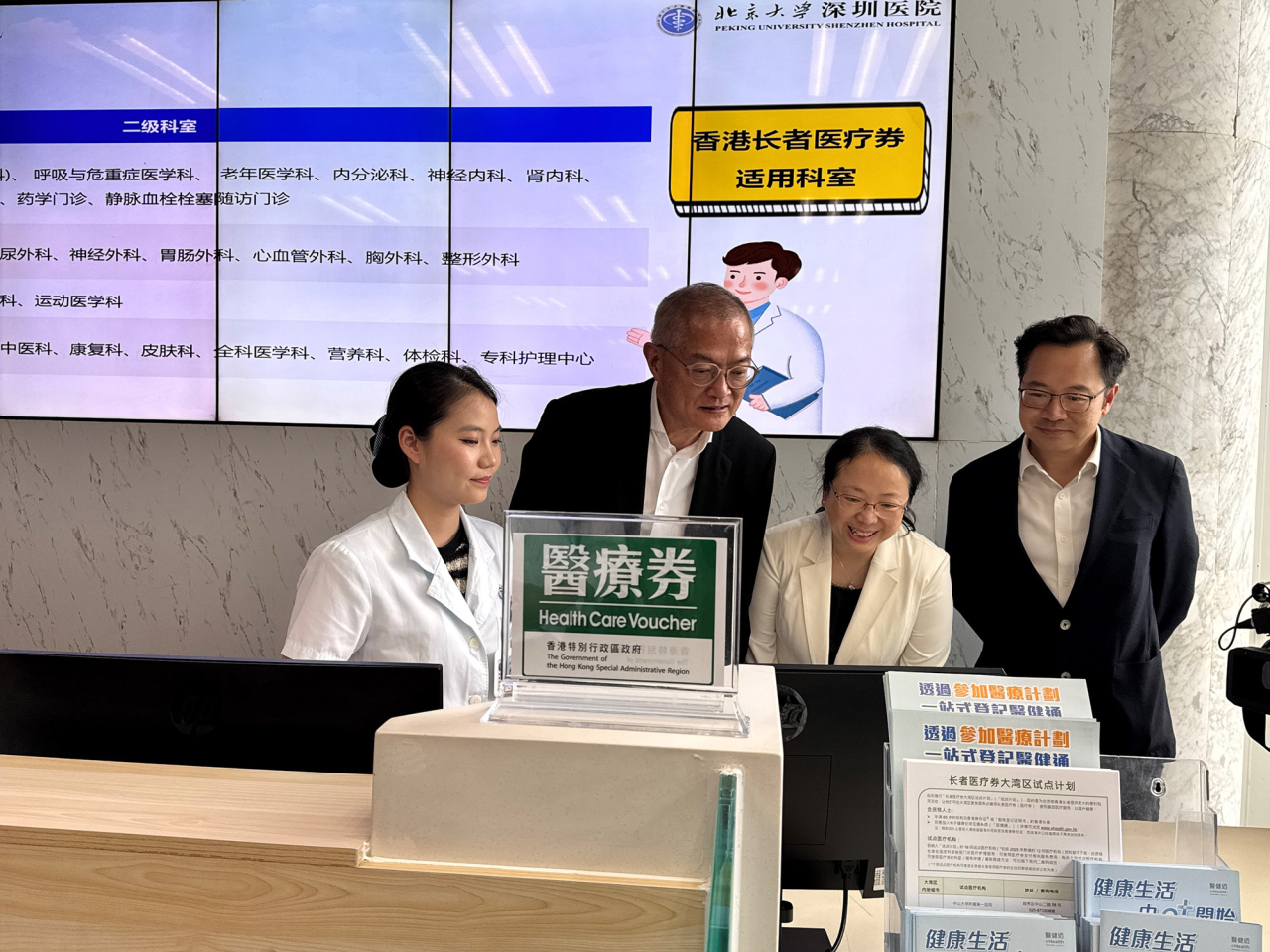 盧寵茂聽取院方講解香港長者就醫流程，以及了解醫院的最新服務和設施。（政府新聞處）