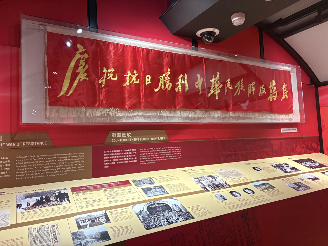 The almost year-long exhibition features around 40 sets of relics and 150 historical photos. Photo: RTHK