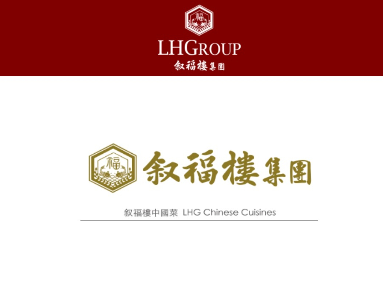 叙福樓公布，上半年虧損63.3萬元，按年顯著收窄約98%。（網頁截圖）