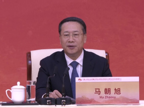 China says 'peaceful future interlocked for nations'