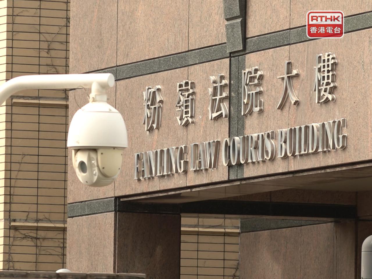 案中一名被捕的29歲男子被暫控一項謀殺罪，明日上午在粉嶺裁判法院提堂。（港台圖片）