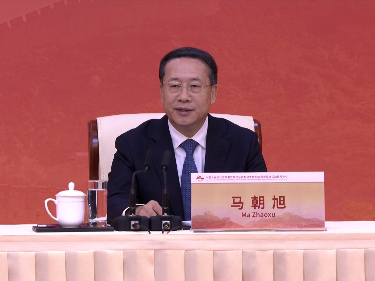 馬朝旭批評，個別國家大搞單邊主義，對聯合國「合則用，不合則棄」，嚴重衝擊國際秩序和國際體系。（央視）