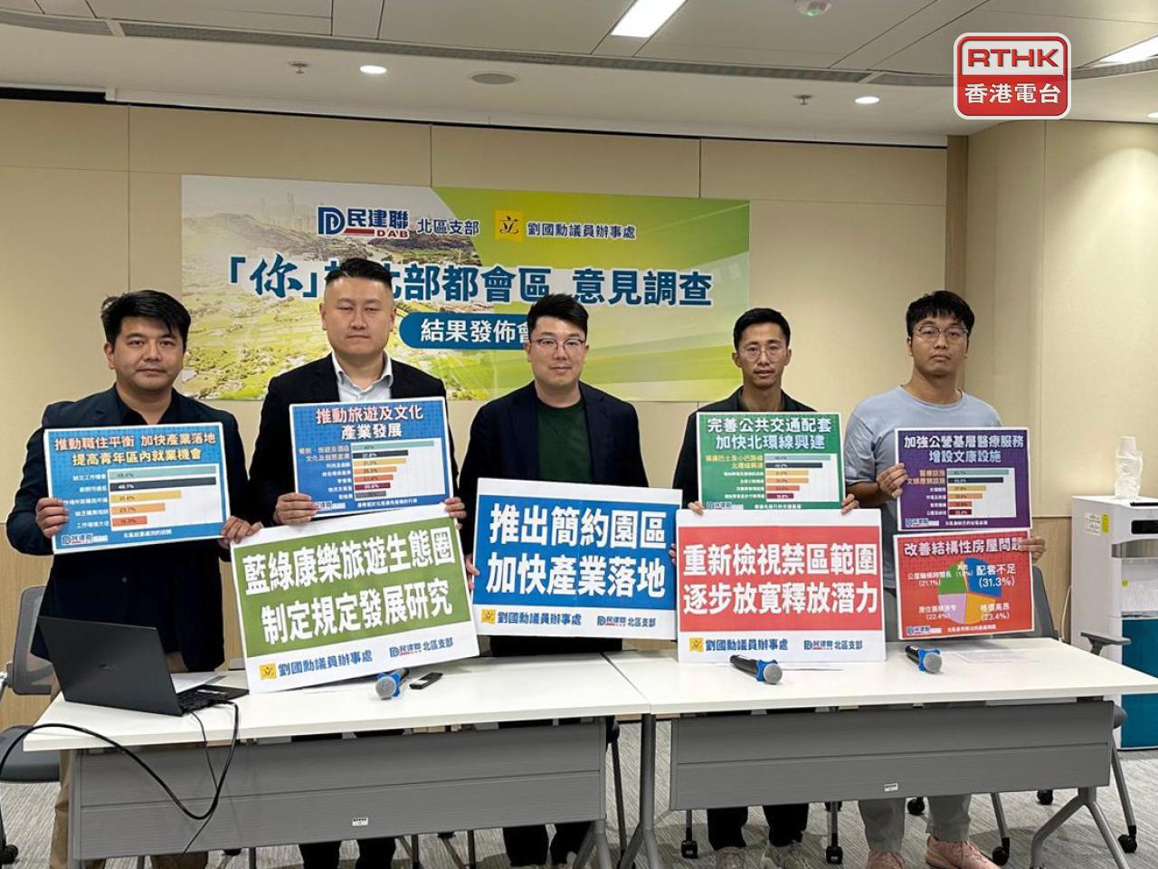 民建聯表示，會積極向相關部門建言，推動北部都會區從「規劃藍圖」加速邁向「宜居宜業樣板」。（實習記者錢茵彤攝）