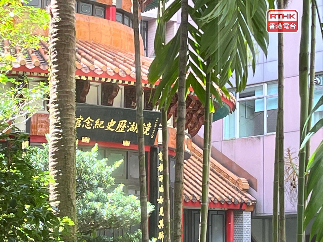 澳門的鏡湖歷史紀念館獲列入國家級抗戰紀念設施、遺址名錄。（鄭月明攝）