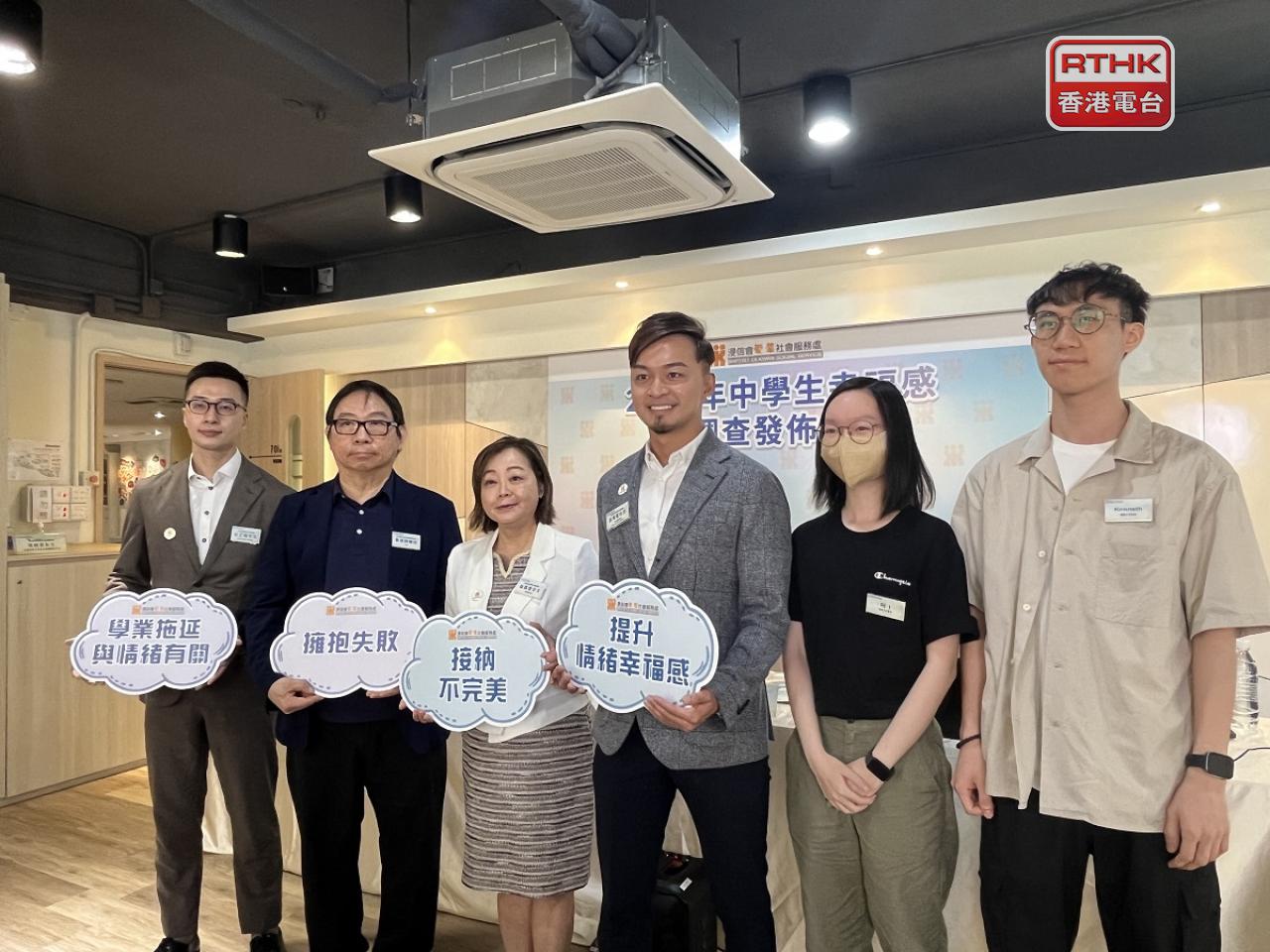 Jeff Kei (first from left) called on secondary school students to seek professional help if needed. Photo: RTHK