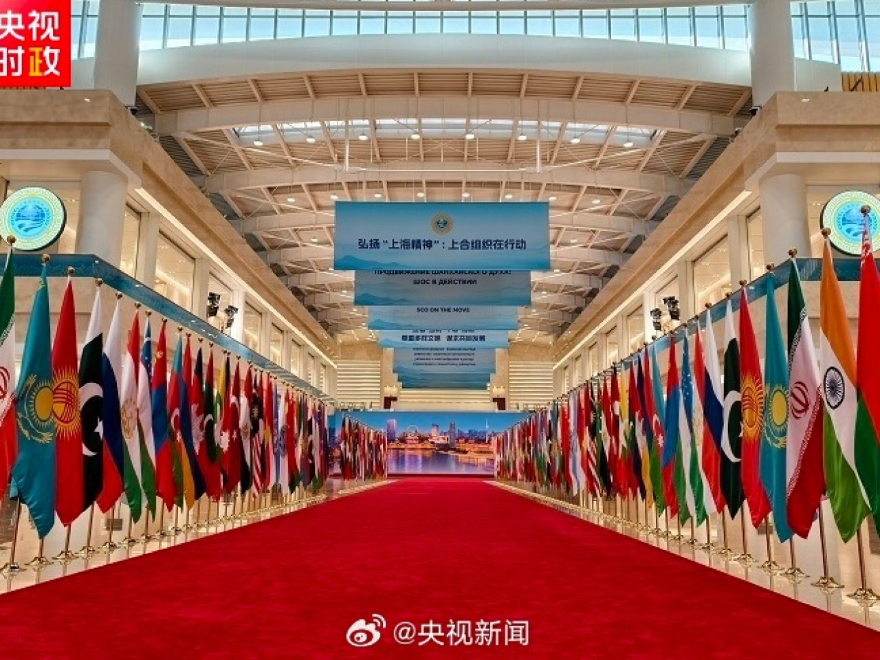 習近平和夫人彭麗媛在天津舉行宴會，歡迎來華出席上海合作組織峰會的國際嘉賓。(央視新聞)