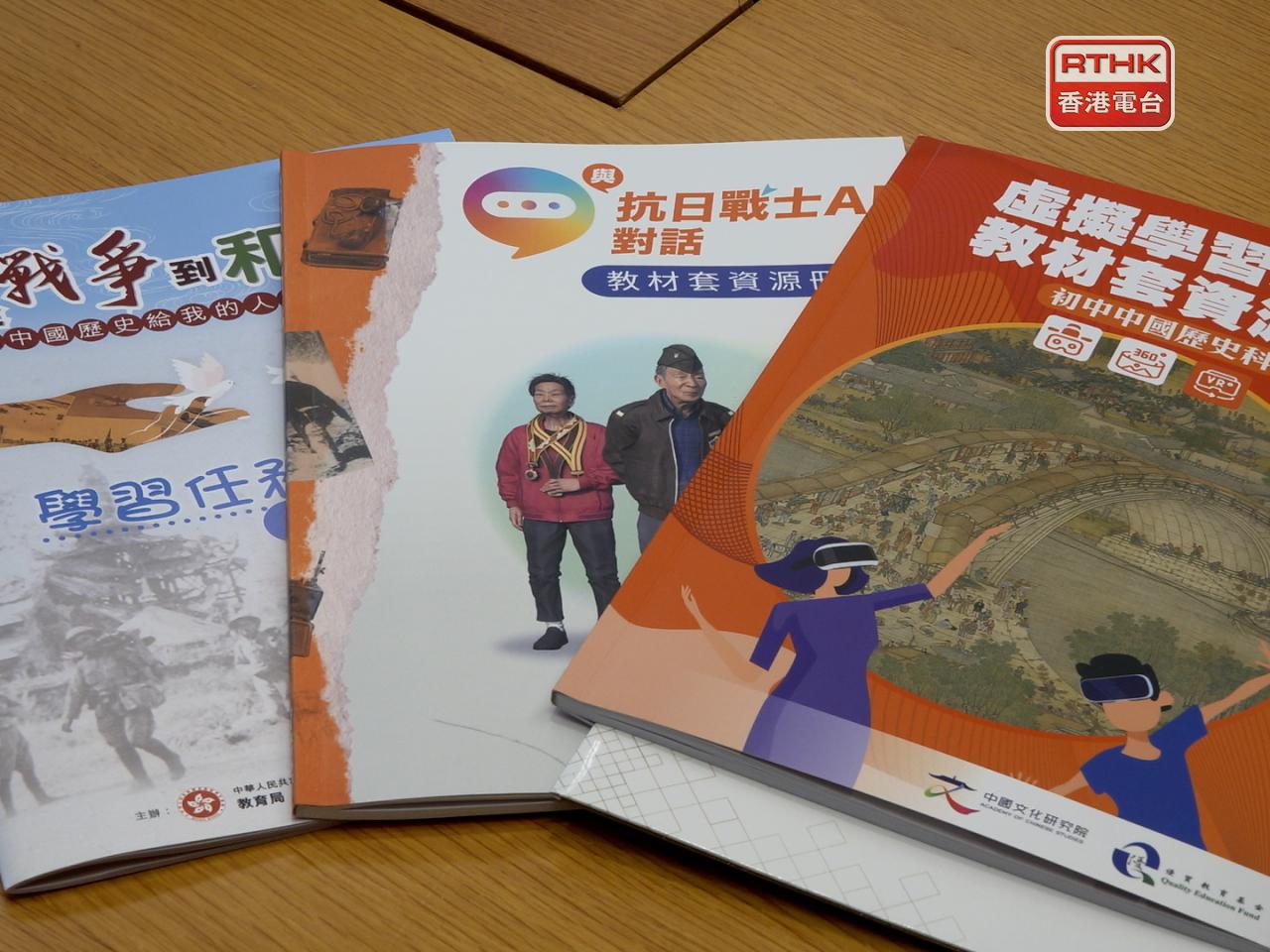 中國文化研究院推出抗戰主題AI程式。（廖漢榮攝）