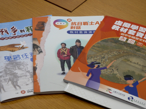 抗戰勝利80周年｜學校與機構善用科技製作　助學生認識歷史