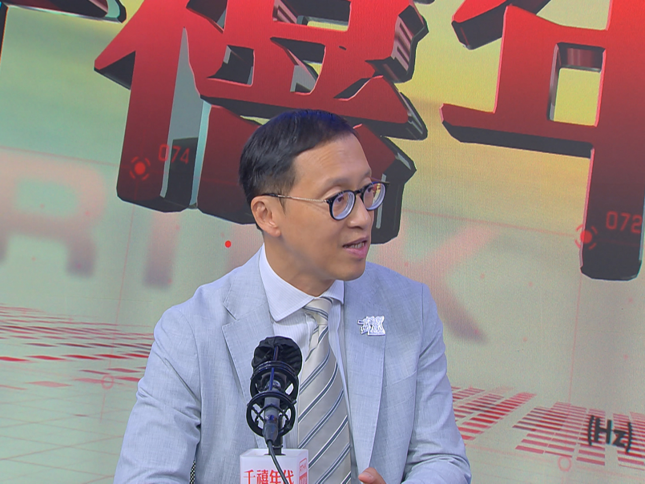 李基舜提到於星期五舉行的「粵港澳大灣區禁毒高峰會」是首次在香港舉行。