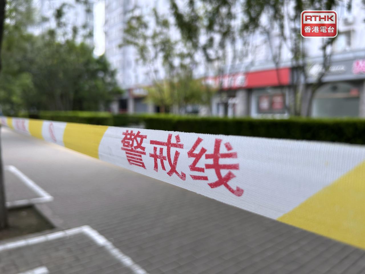 崇文門西大街一帶，有臨時交通管理措施告示，路邊擺放了鐵欄、拉起警戒線等。（鄧穎琳攝）