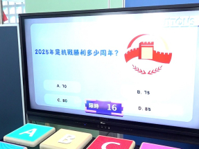 抗戰勝利80周年｜ 學校透過不同活動加深學生認識抗戰歷史
