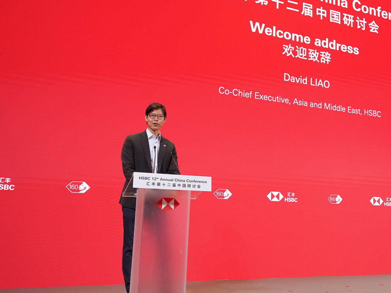 廖宜建估計，到2030年內地居民的財富將上升至800萬億元人民幣。（滙豐銀行提供）
