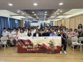 抗戰勝利80周年｜鄧家彪稱年輕人須加強認識歷史學習抗戰精神