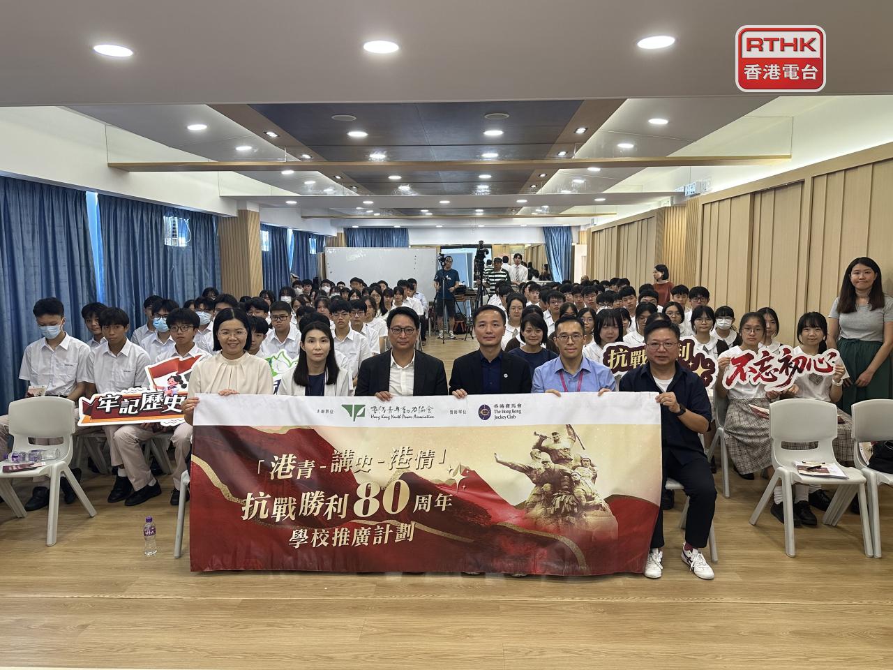 Bill Tang, third from left on front row, called on Hong Kong’s younger generation to better understand the nation’s history. Photo: RTHK