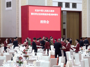 抗戰勝利80周年｜北京舉行招待會　習近平將致辭