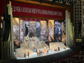 抗戰勝利80周年｜人民大會堂舉行文藝晚會　解放軍亦有參演