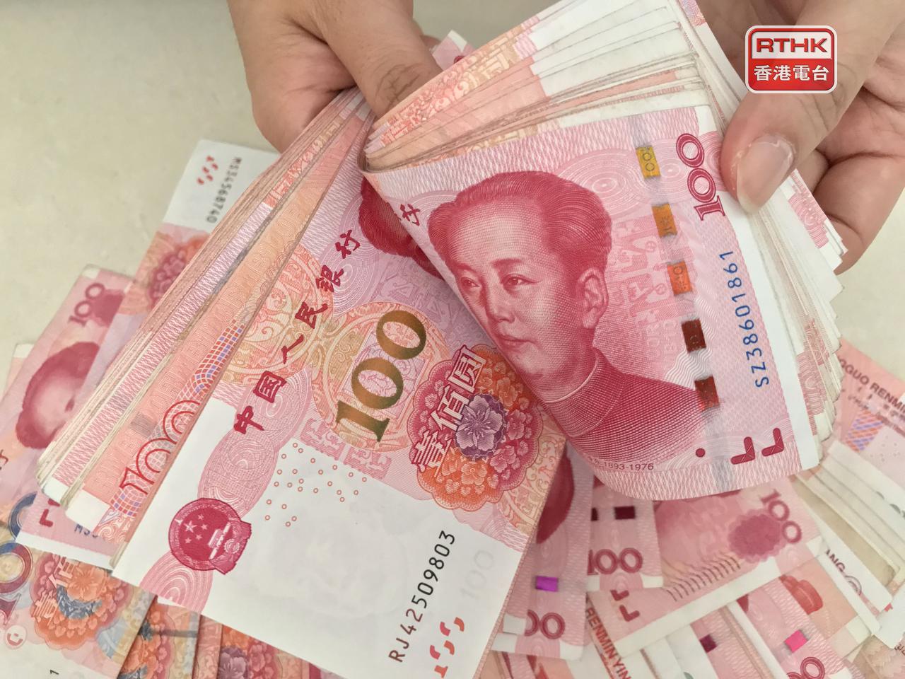 人民幣中間價報7.1052兌1美元，較昨日中間價回升56點子。（港台圖片）